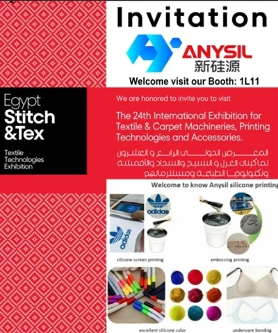Velkomin Heimsækja Anysil Silicone í EGYPT STITCH & TEX EXPO